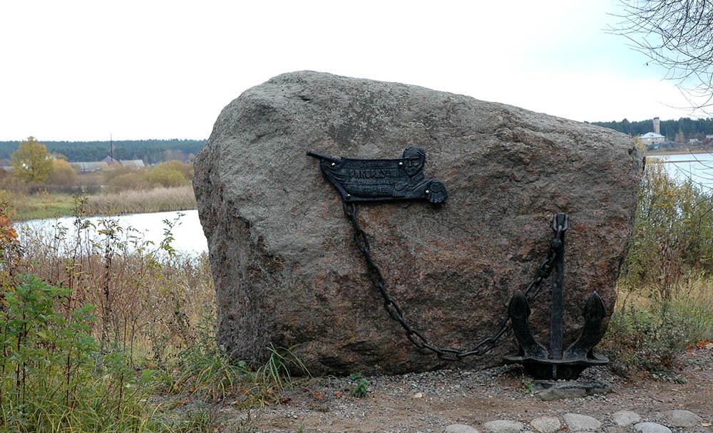 Monument to Admiral Rikord