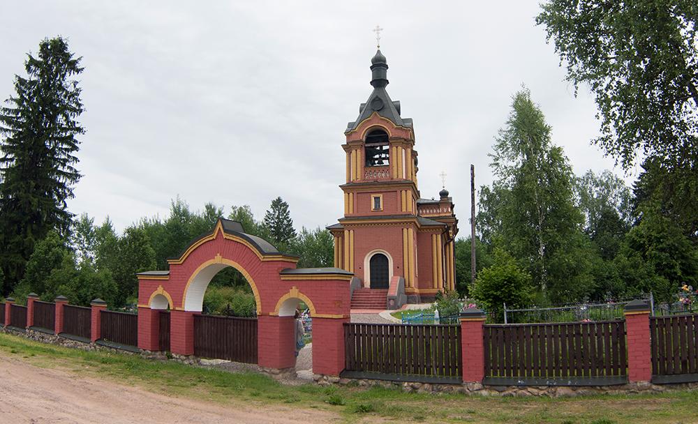 Church of St. Michael the Archangel
