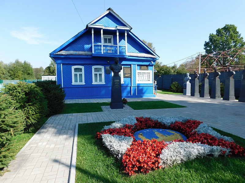 Museum "Stalin's Headquarters"