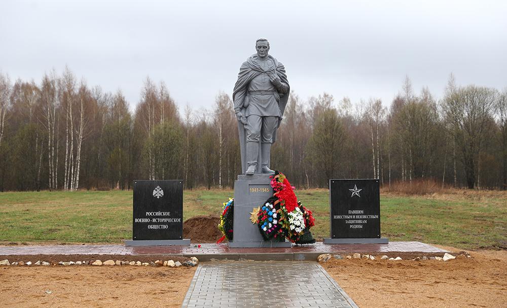 Памятник Неизвестному солдату