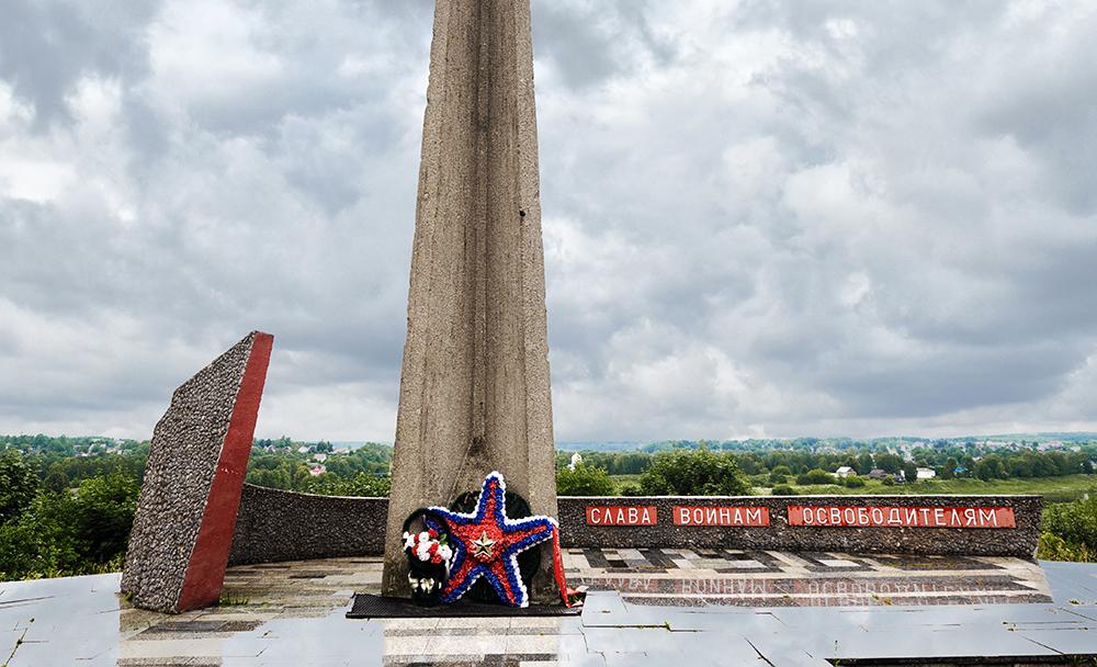 Мемориальный комплекс на Московской горе