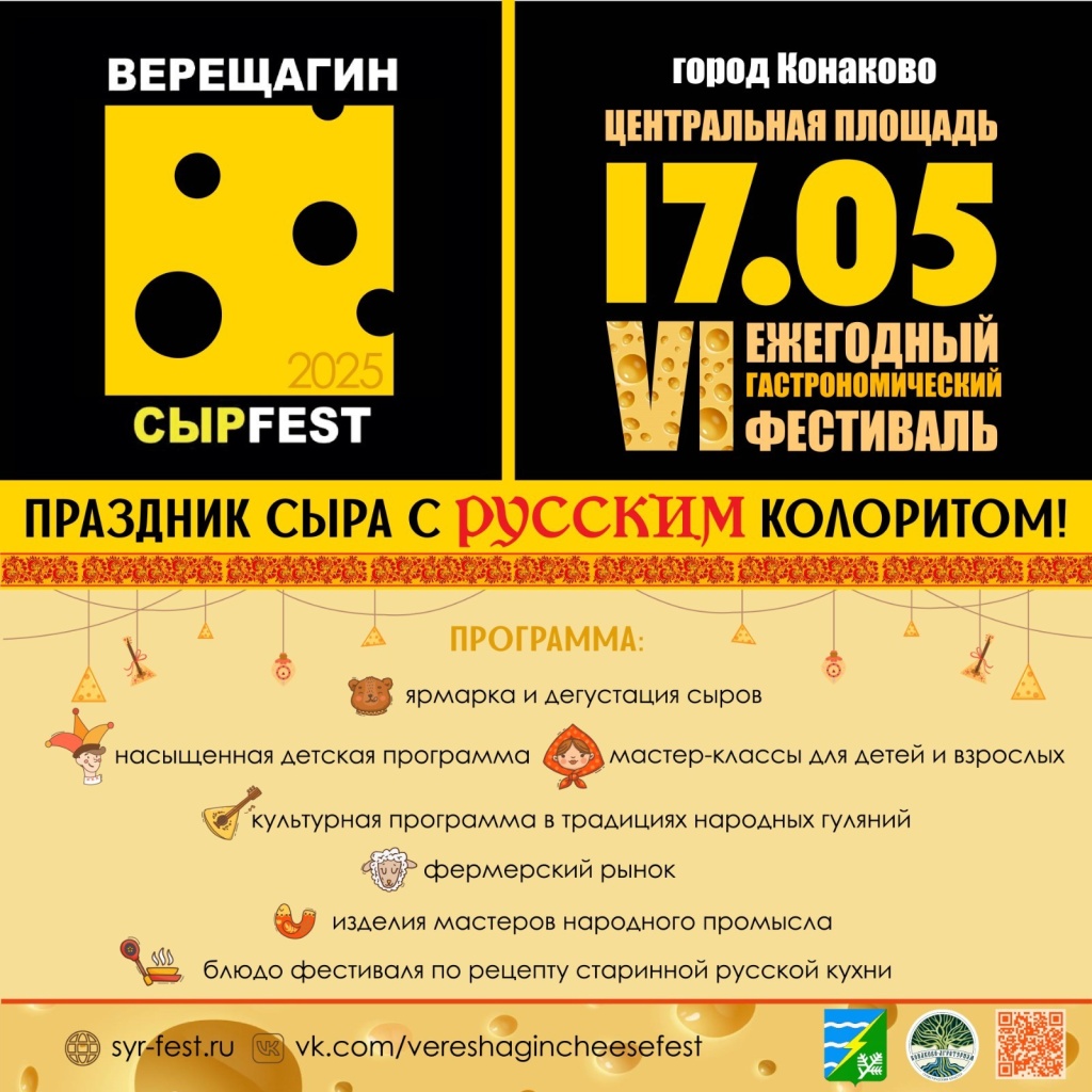 Афиша).jpg