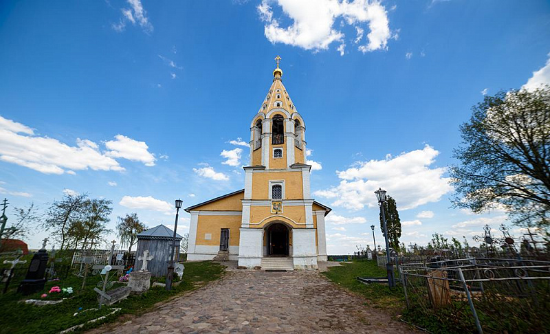 Blessed Virgin Nativity Church