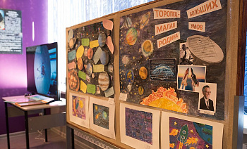Space Museum