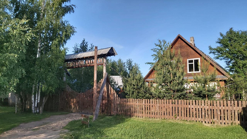 База отдыха «Рыбацкая деревня» 